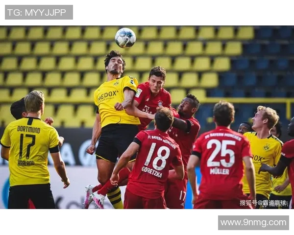 多特蒙德与拜仁慕尼黑激战在即竞猜分析与预测全方位解读
